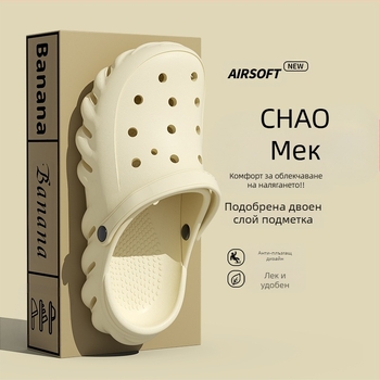 Мъжки сандали Eva Hole Shoes с неплъзгащ се дезодорант и повишена дебела подметка, подходящи за работа и шофиране, плаж