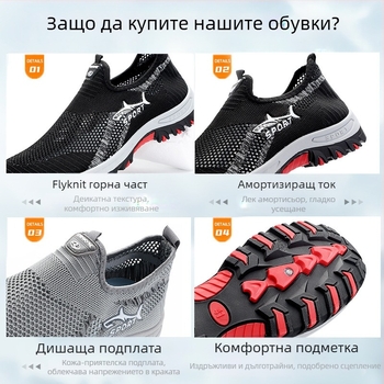 Мъжки обувки CrossBorder Mesh 2025 Нови спортни обувки с мека подметка с голям размер Temu Generation Slip-On Shark Туристически обувки за мъже