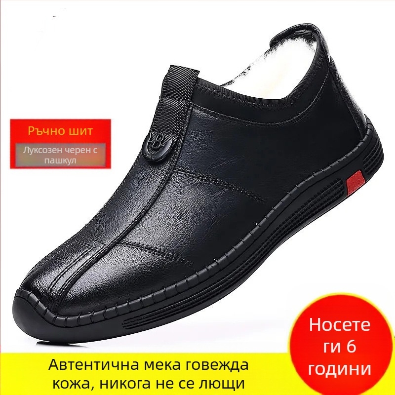 [Кожена телешка кожа] нови есенни и зимни плюс кадифени мъжки бизнес ежедневни кожени обувки мъжки меки кожени обувки с меко подметка, неплъзгащи се модни обувки