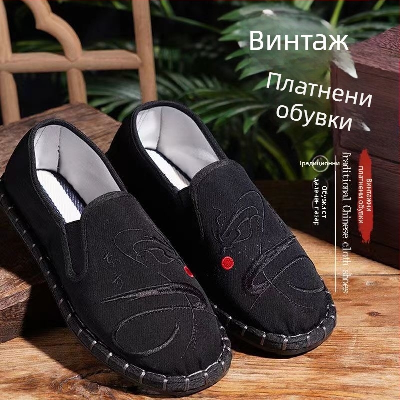 Нови 2025 Стари Пекински платнени обувки Модни бродирани мъжки етнически стил Бродерия Лице Стил Мода Китайски стил
