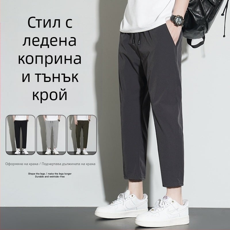 Летни ежедневни панталони за мъже, модерни широки тънки мъжки прави къси бързосъхнещи спортни панталони от ледена коприна