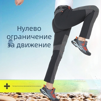 Еластични бързосъхнещи панталони за мъже за пролетни и летни тънки туристически панталони за жени, широки туристически панталони на едро през граница