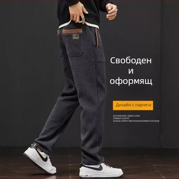 2025 Есенни мъжки ежедневни панталони Boao Velvet Loose Пролетни и есенни нови дълги панталони Европейски памучни кадифени еластични момчешки анцузи
