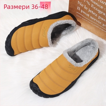 Памучни пантофи за мъжка зимна стая с кадифени памучни обувки 48 плюс размер 45 неплъзгащи се плюс торене увеличение 46 домашни топли пантофи 47