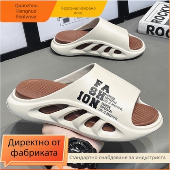 Лятно облекло за външно облекло, неплъзгащо се, усещане за лайна, модни дамски външни търговски корейски стил, модерни универсални домашни чехли, мъжки джапанки с дебело дъно