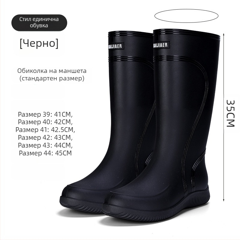 Европейски и американски модни мъжки гумени ботуши до средата на прасеца, ниски гумени ботуши, водоустойчиви, неплъзгащи се кухненски гумени обувки, риболовни, автомивки, работни обувки