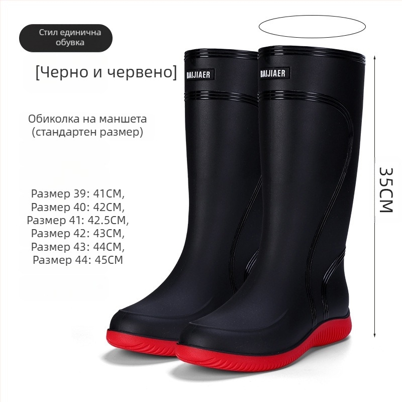 Европейски и американски модни мъжки гумени ботуши до средата на прасеца, ниски гумени ботуши, водоустойчиви, неплъзгащи се кухненски гумени обувки, риболовни, автомивки, работни обувки
