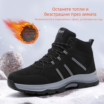 2024 Зимни нови, високи, ежедневни, с поларена подплата, обувки за туризъм на открито, неплъзгащи се, големи размери