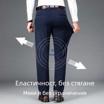 Мъжки ежедневни панталони с четиристранна еластичност, големи размери, прави, свободни, плюс дебели мъжки панталони, есенни и зимни, дебели бизнес панталони