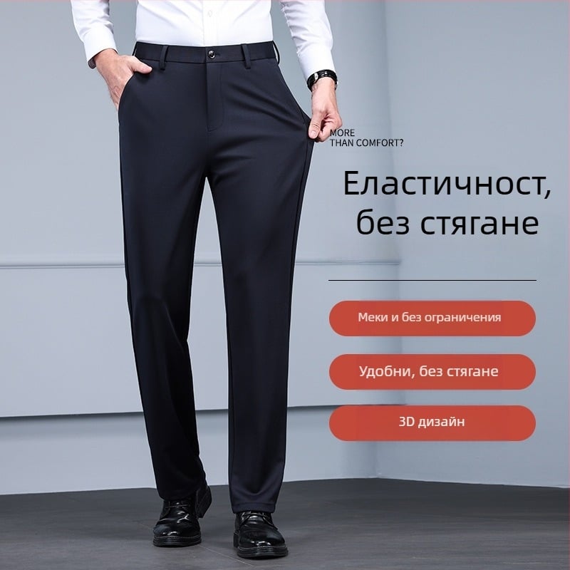 Мъжки ежедневни панталони с четиристранна еластичност, големи размери, прави, свободни, плюс дебели мъжки панталони, есенни и зимни, дебели бизнес панталони