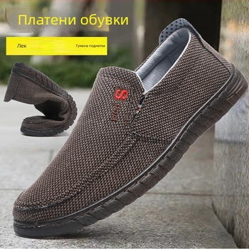 Стари пекински платнени обувки за мъже, леки, дишащи, за средна и по-възрастни татковци, меко дъно с говежда подметка, за възрастни хора, големи размери, мъжки обувки, партида