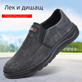 Полиуретанови есенни нови мъжки ежедневни обувки меки и удобни кръгли пръсти плоски дишащи обувки за ходене на средна възраст татко обувки