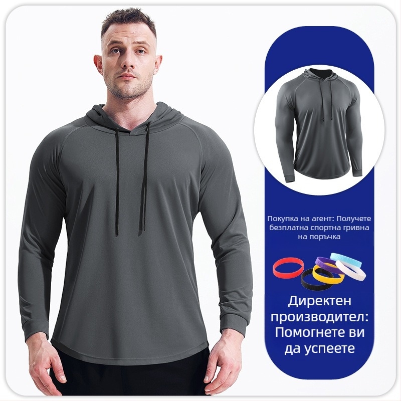 Мъжки есенно-зимен спортен суитшърт с качулка и дълъг ръкав, бързосъхнещ, дишащ, за баскетбол, бягане, маратон, фитнес и тренировъчен суитшърт