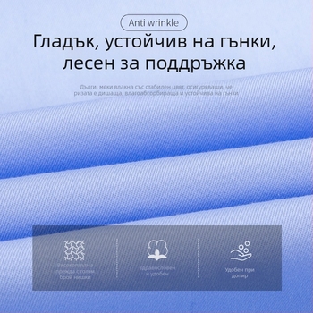 Мъжка памучна риза DP, без гладене, по поръчка, мъжка дълга бизнес професионална пролетна и есенна бяла риза против бръчки на едро