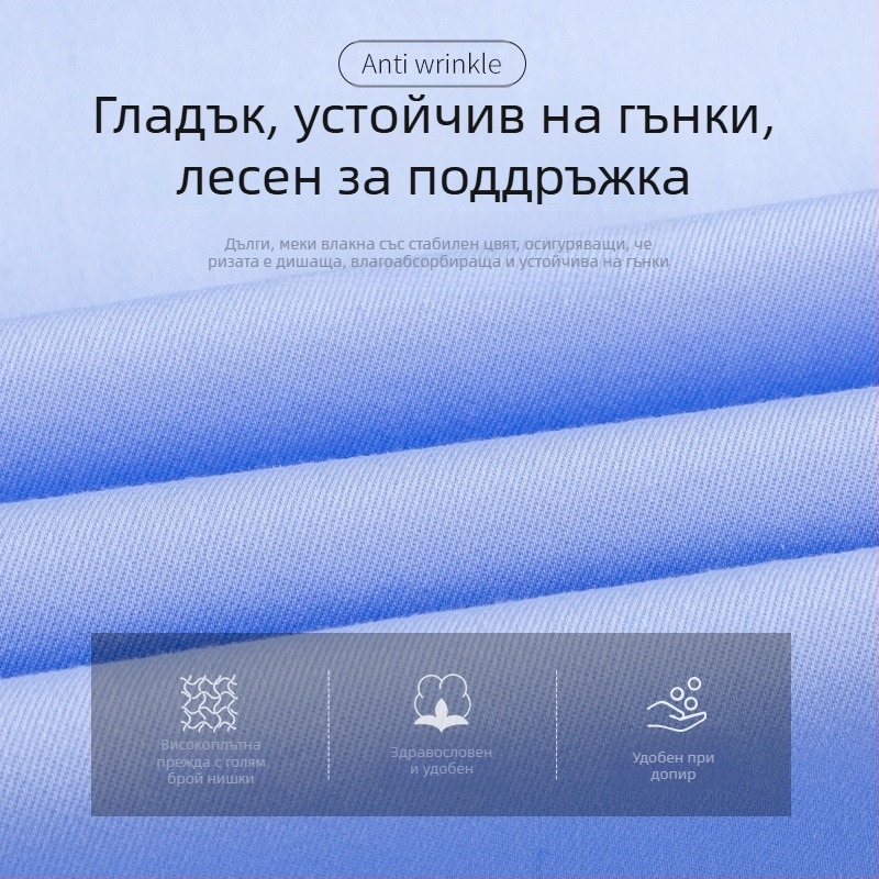 Мъжка памучна риза DP, без гладене, по поръчка, мъжка дълга бизнес професионална пролетна и есенна бяла риза против бръчки на едро