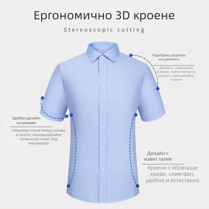 Мъжка памучна риза DP, без гладене, по поръчка, мъжка дълга бизнес професионална пролетна и есенна бяла риза против бръчки на едро