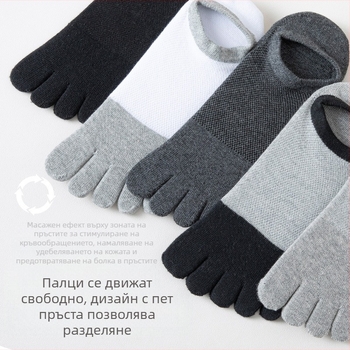 Мъжки летни чорапи с пет пръста, дезодориращи, абсорбиращи потта, антибактериални, летни, мрежести, дишащи, с пет пръста и разделени пръсти, мъжки чорапи тип лодка