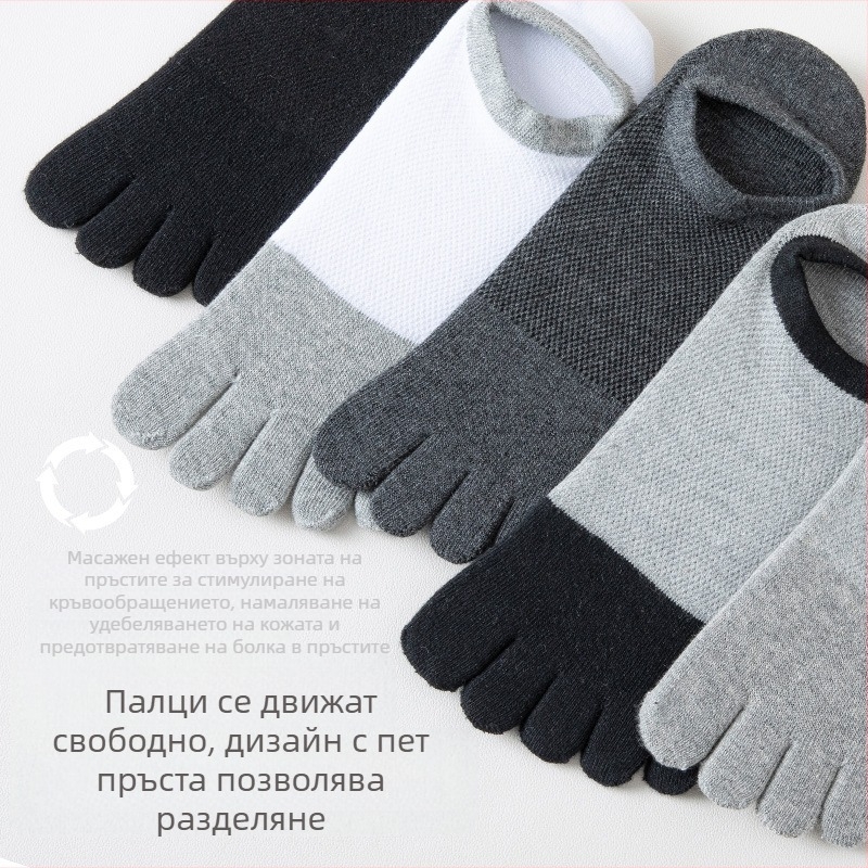 Мъжки летни чорапи с пет пръста, дезодориращи, абсорбиращи потта, антибактериални, летни, мрежести, дишащи, с пет пръста и разделени пръсти, мъжки чорапи тип лодка