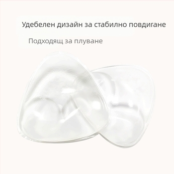 Силиконова подложка за гърди за бански костюми, удебелена, с повдигащ механизъм, разкриваща гърдите, голяма, малка, за плуване, дамска жилетка, подложка за бельо