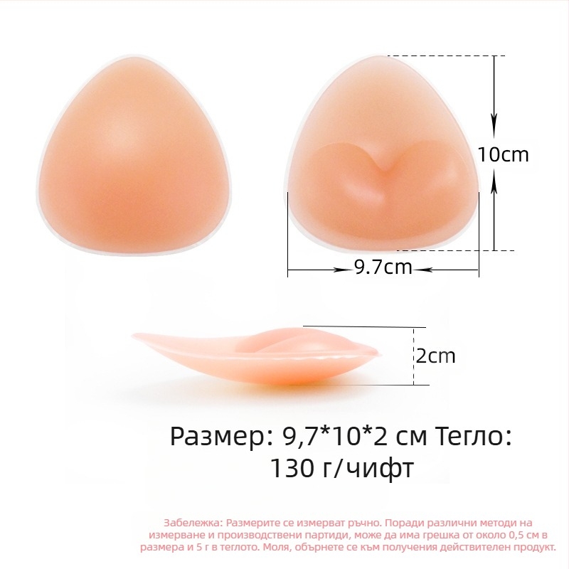 Силиконова подложка за гърди за бански костюми, удебелена, с повдигащ механизъм, разкриваща гърдите, голяма, малка, за плуване, дамска жилетка, подложка за бельо