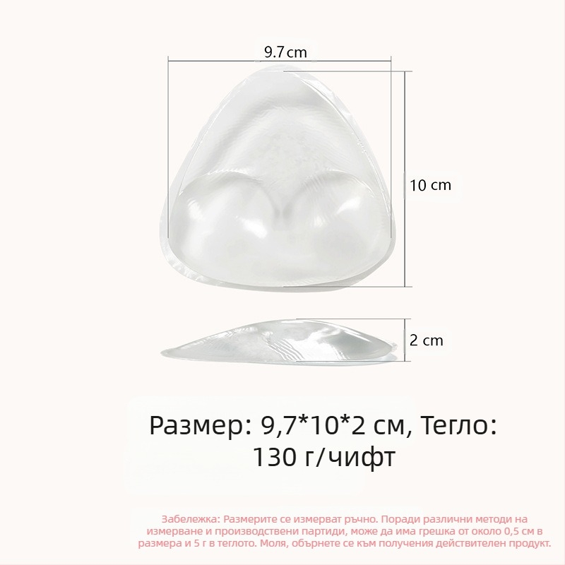 Силиконова подложка за гърди за бански костюми, удебелена, с повдигащ механизъм, разкриваща гърдите, голяма, малка, за плуване, дамска жилетка, подложка за бельо