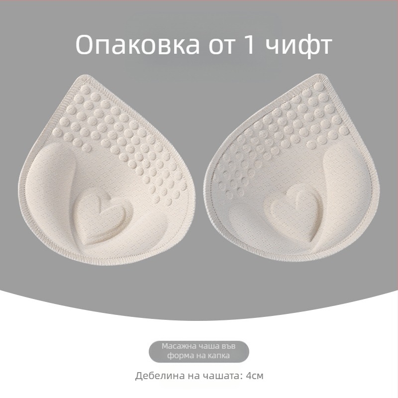 Латексова уголемена подложка за гърди, изключително дебела, безшевна, за бельо, дамска спортна жилетка с форма на чашка, разделена, еднокомпонентна, универсална подложка за гърди