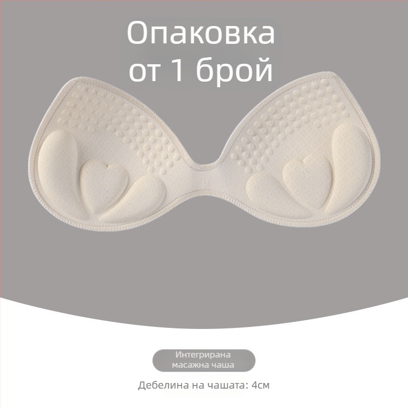 Латексова уголемена подложка за гърди, изключително дебела, безшевна, за бельо, дамска спортна жилетка с форма на чашка, разделена, еднокомпонентна, универсална подложка за гърди