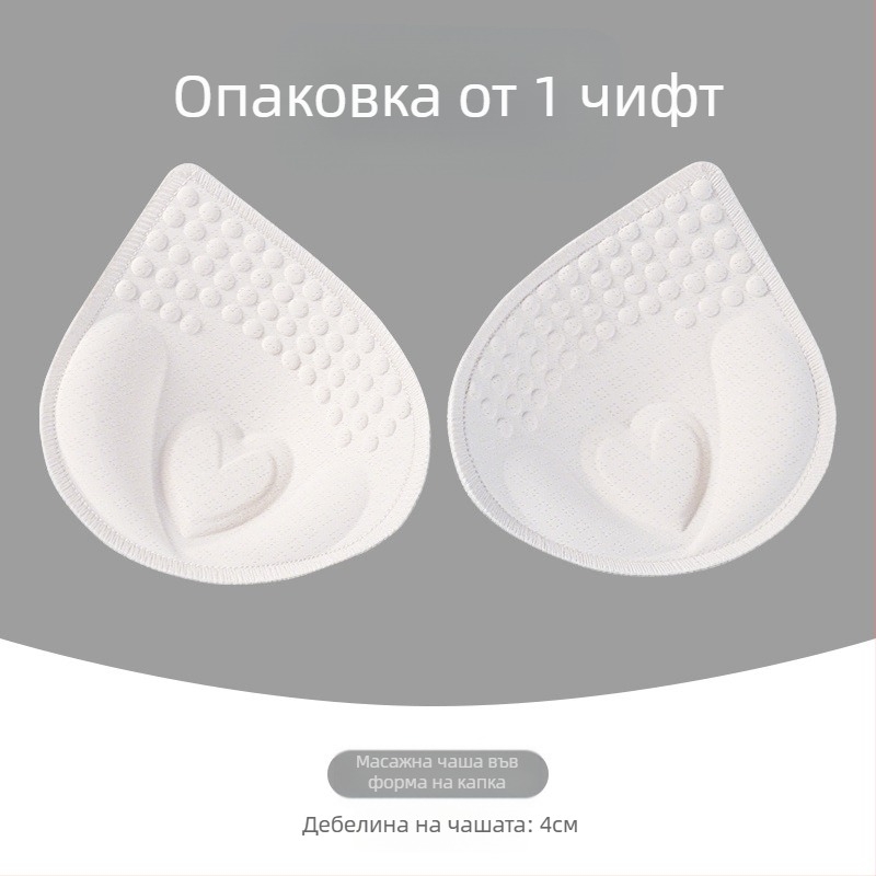 Латексова уголемена подложка за гърди, изключително дебела, безшевна, за бельо, дамска спортна жилетка с форма на чашка, разделена, еднокомпонентна, универсална подложка за гърди