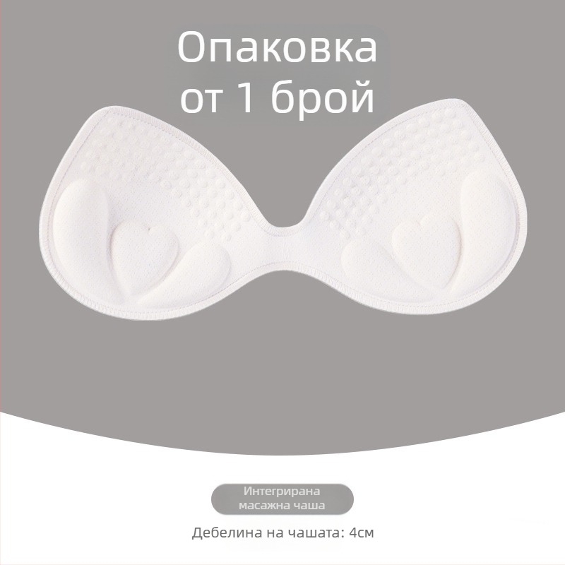 Латексова уголемена подложка за гърди, изключително дебела, безшевна, за бельо, дамска спортна жилетка с форма на чашка, разделена, еднокомпонентна, универсална подложка за гърди