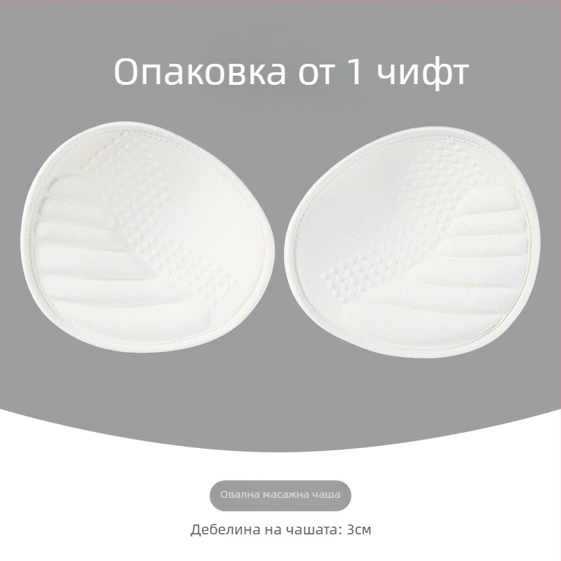 Латексова уголемена подложка за гърди, изключително дебела, безшевна, за бельо, дамска спортна жилетка с форма на чашка, разделена, еднокомпонентна, универсална подложка за гърди