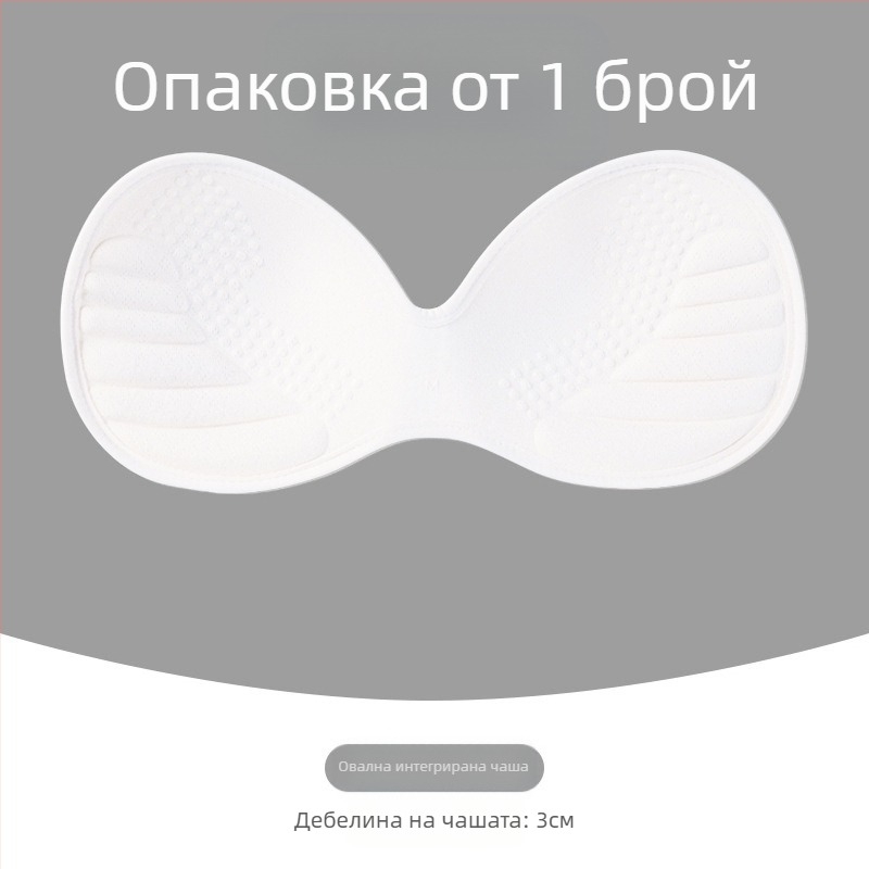 Латексова уголемена подложка за гърди, изключително дебела, безшевна, за бельо, дамска спортна жилетка с форма на чашка, разделена, еднокомпонентна, универсална подложка за гърди
