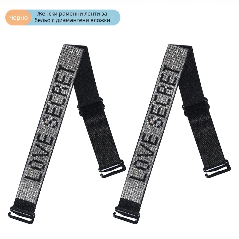 Висококачествено секси бельо с кристали, презрамка, тънък колан, родена година с диамантена презрамка за сутиен, неплъзгаща се регулируема открита рокля