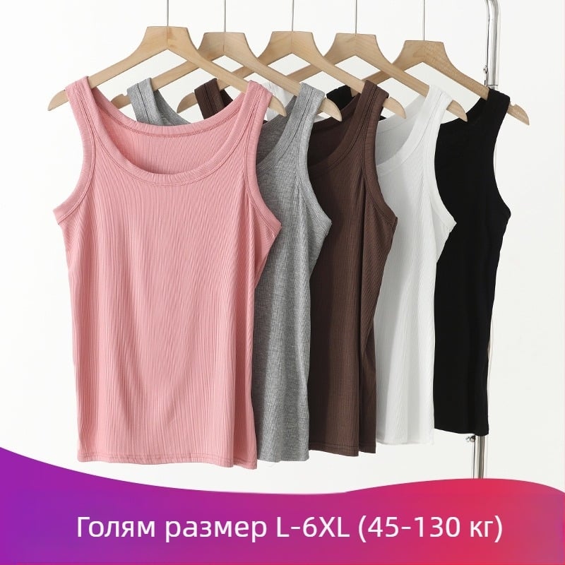 Майки на средна и по-възрастни възрасти, големи размери, свободна камизола, 200 кг, дебела сестра, лятна тънка долна жилетка