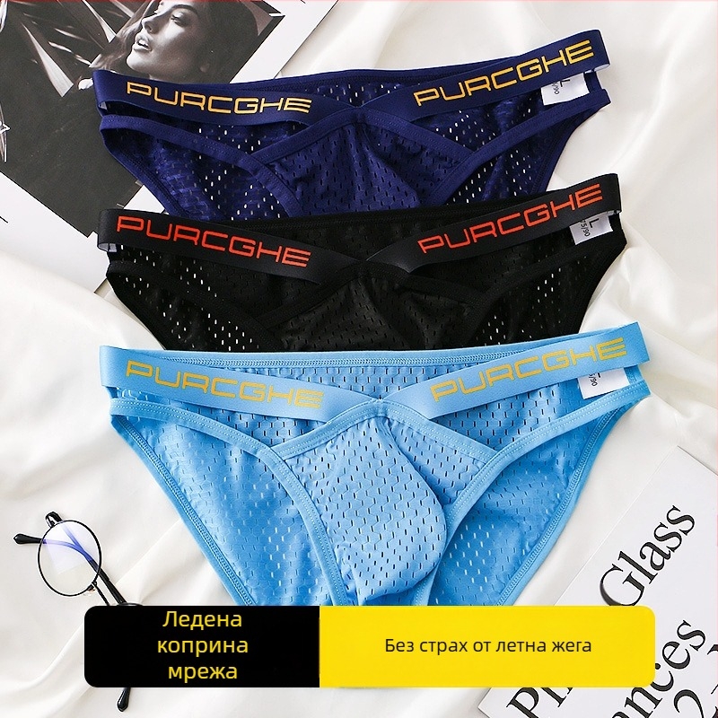 Мъжко бельо, триъгълно, ледено копринено мрежесто, дишащо, триизмерно U-изпъкнало, чанта, къси шорти за млади момчета, доставка на едро