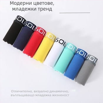 Персонализирано мъжко бельо боксерки, памучни спортни, дишащи, антибактериални, до средата на талията, нови, свободни, модерни, за мъже, студентски, есенен и зимен стил