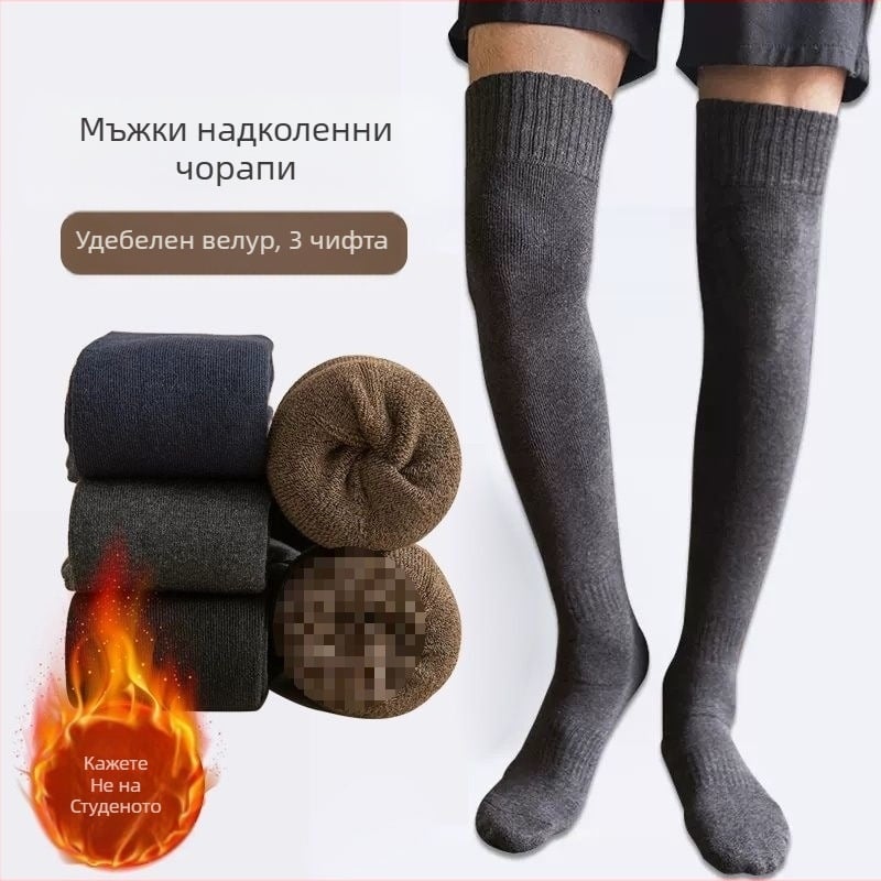 Мъжки чорапи над коляното с поларена подплата, удебелени топли наколенки, чорапи за средна и по-възрастни хора, дълги чорапи с висок крачол