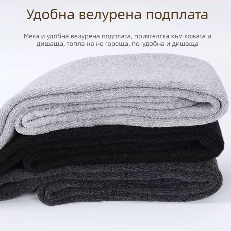 Мъжки чорапи над коляното с поларена подплата, удебелени топли наколенки, чорапи за средна и по-възрастни хора, дълги чорапи с висок крачол