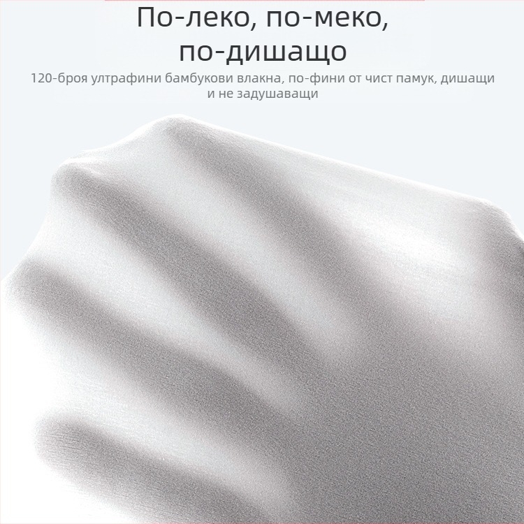 ултра тънка летна наколенка за топлина, безшевна и къса, за мъже и жени. За защита на коляното в климатизирани помещения и загряване на студени крака.
