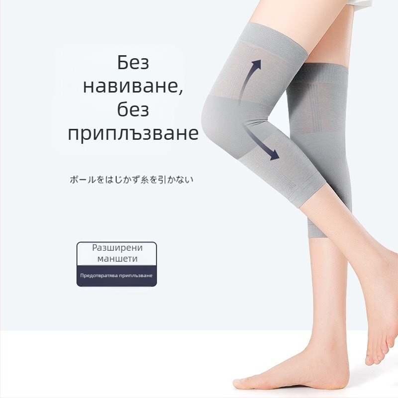 ултра тънка летна наколенка за топлина, безшевна и къса, за мъже и жени. За защита на коляното в климатизирани помещения и загряване на студени крака.