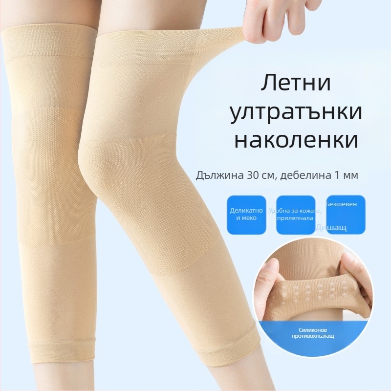ултра тънка летна наколенка за топлина, безшевна и къса, за мъже и жени. За защита на коляното в климатизирани помещения и загряване на студени крака.