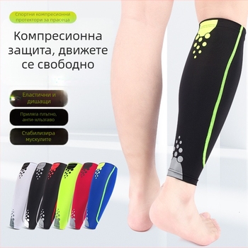 Спортен протектор за прасци за мъже и жени на открито, баскетбол, футбол, бягане, протектор за крака, дишащи топли чорапи за коляно
