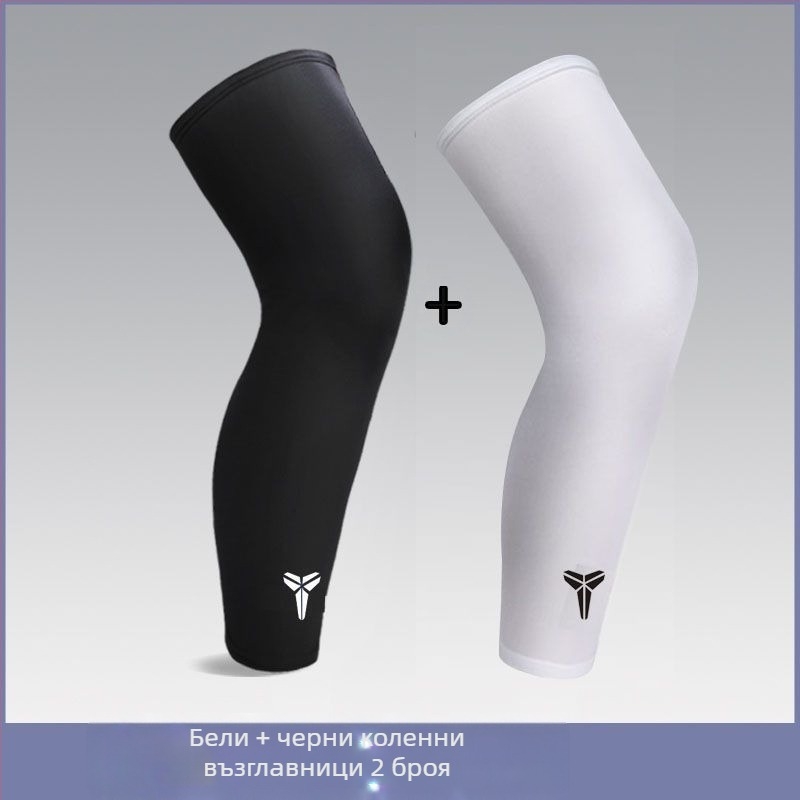 Слънцезащитни ръкави Ice Silk, калъфи за крака, анти-UV ръкави, ръкави за ръце, наколенки за баскетбол, протектори за крака, лятна колоездачна екипировка за мъже и жени
