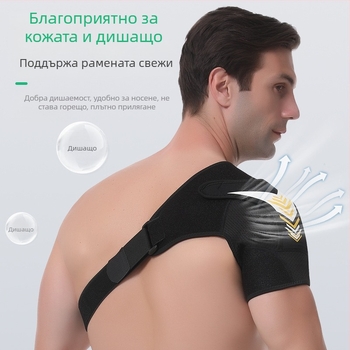 Amazon Мъжки и женски спортни протектори за рамо Paids Фитнес Вдигане на тежести Рамо Навяхване Регулируема компресия Рамо Paids Протектор за болка при раменен периартрит