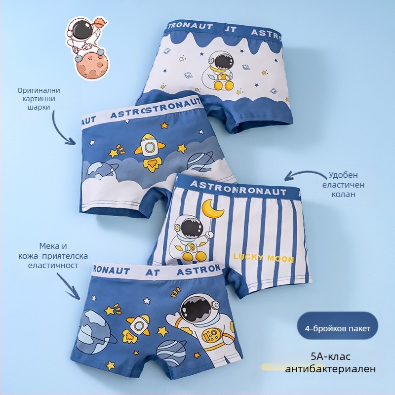 Детско бельо, Бебешки боксерки, Антибактериални дишащи памучни шорти за момчета и момичета, Детски боксерки средни и големи размери