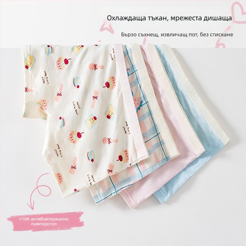 Детско бельо, Бебешки боксерки, Антибактериални дишащи памучни шорти за момчета и момичета, Детски боксерки средни и големи размери