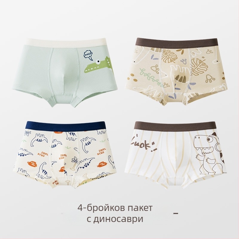 Детско бельо, Бебешки боксерки, Антибактериални дишащи памучни шорти за момчета и момичета, Детски боксерки средни и големи размери