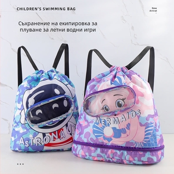 Детска чанта за плуване, водоустойчива чанта за съхранение с разделяне на мокри и сухи предмети, специална чанта за съхранение на очила за плуване за момчета и момичета