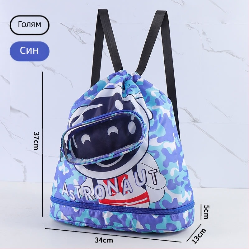 Детска чанта за плуване, водоустойчива чанта за съхранение с разделяне на мокри и сухи предмети, специална чанта за съхранение на очила за плуване за момчета и момичета