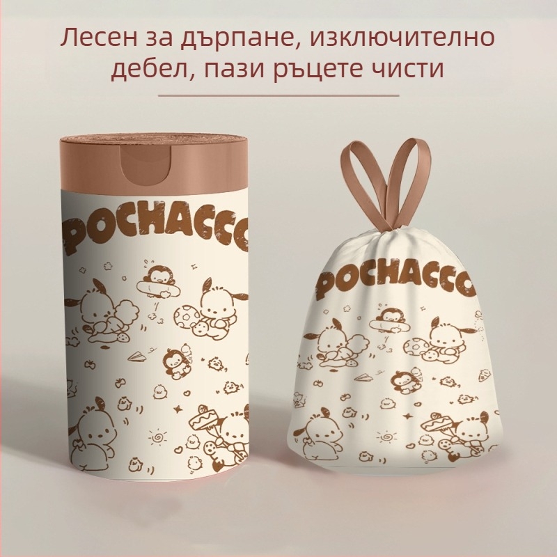 Пластмасова торба за боклук с карикатура, домакинска торба с връзки, преносима студентска чанта за лице, чанта за еднократна употреба