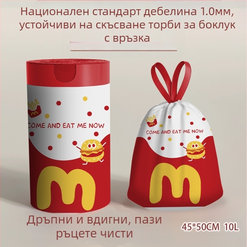 Пластмасова торба за боклук с карикатура, домакинска торба с връзки, преносима студентска чанта за лице, чанта за еднократна употреба